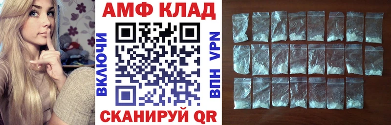 Amphetamine 97% где купить наркоту Пущино
