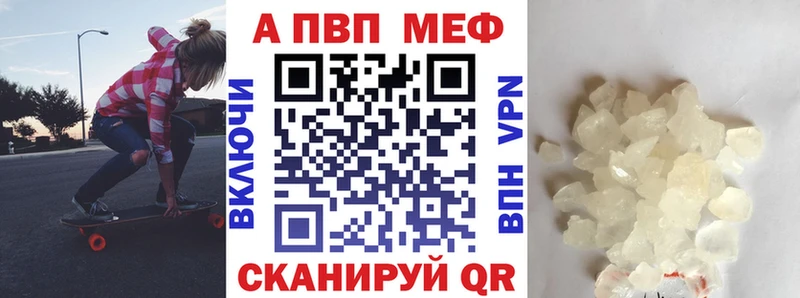 Alpha PVP СК где найти наркотики Пущино