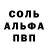 Кетамин VHQ Smertnik Karsar