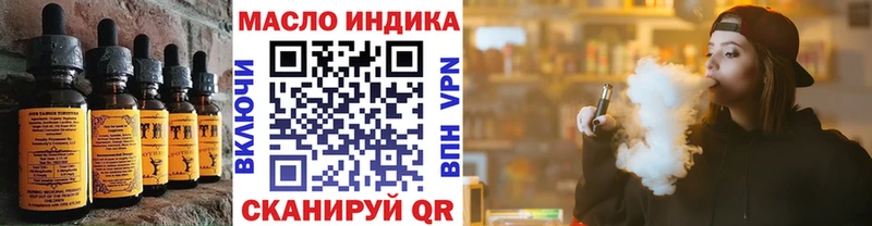 купить закладку  Пущино  mega как зайти  Еда ТГК конопля 