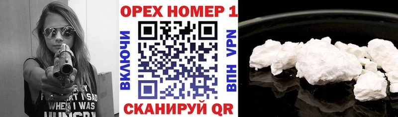 нарко площадка формула мега вход COCAIN 97% Пущино купить наркоту
