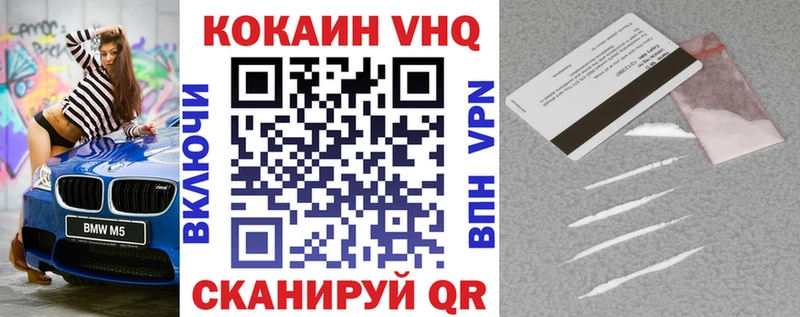 Cocaine 98% Пущино