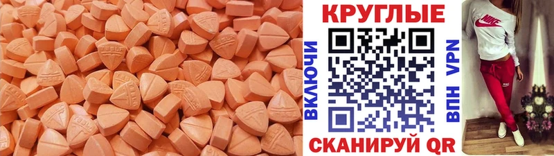 ЭКСТАЗИ 300 mg  omg ссылки  Пущино 