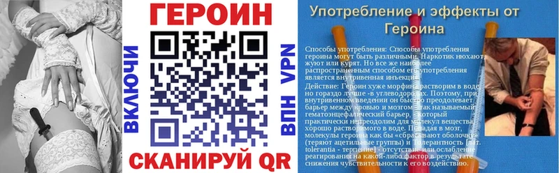 Героин хмурый  Пущино 