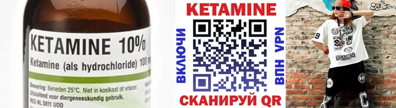 где продают   Пущино  КЕТАМИН ketamine 