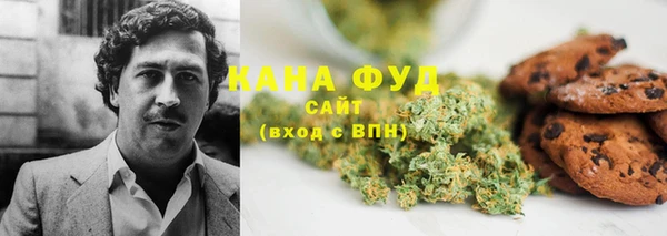 мефедрон VHQ Алексеевка