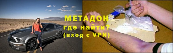 кристаллы Алзамай