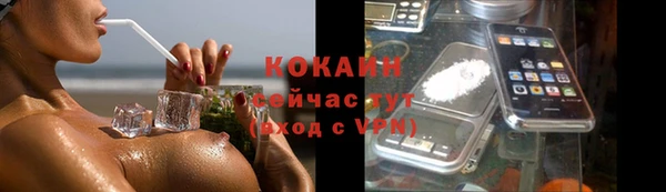 мефедрон VHQ Алексеевка