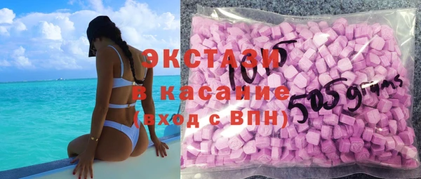 экстази Алексин