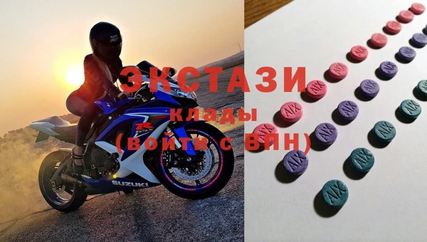 кристаллы Алзамай