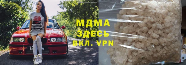 мефедрон VHQ Алексеевка