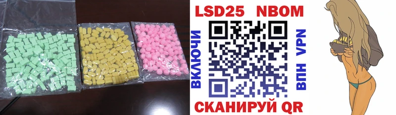 LSD-25 экстази кислота  где купить наркоту  Пущино 