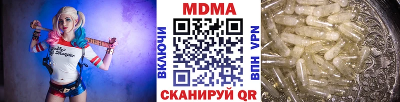 MDMA Molly  маркетплейс официальный сайт  Пущино  kraken tor 