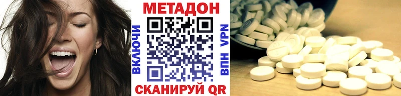Метадон белоснежный  Пущино 