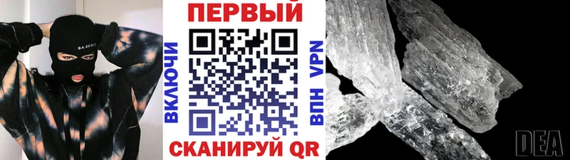 Первитин витя Пущино