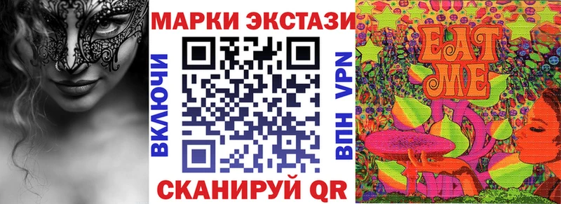 Марки 25I-NBOMe 1,8мг наркота Пущино